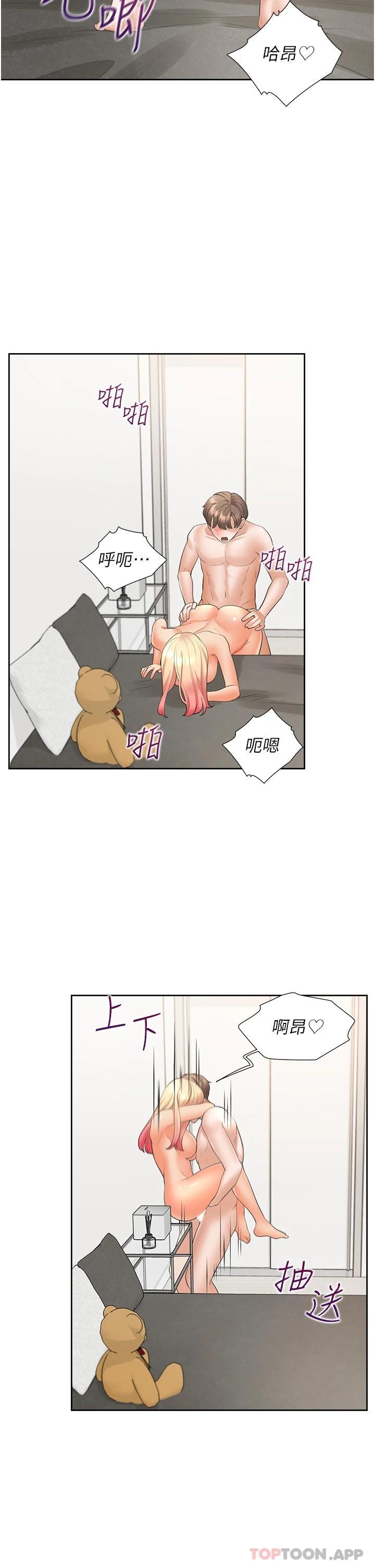 第33张