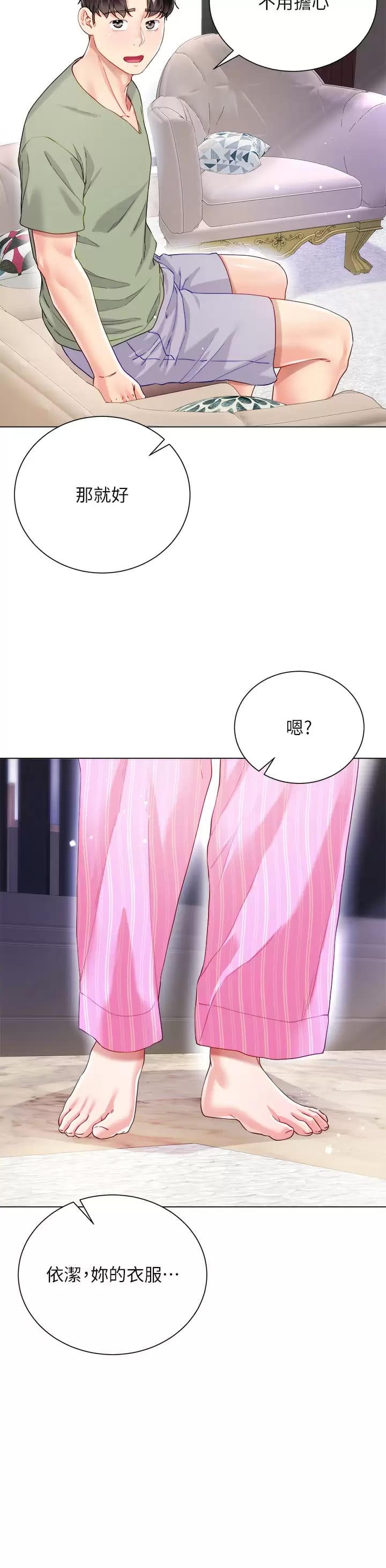 第37张