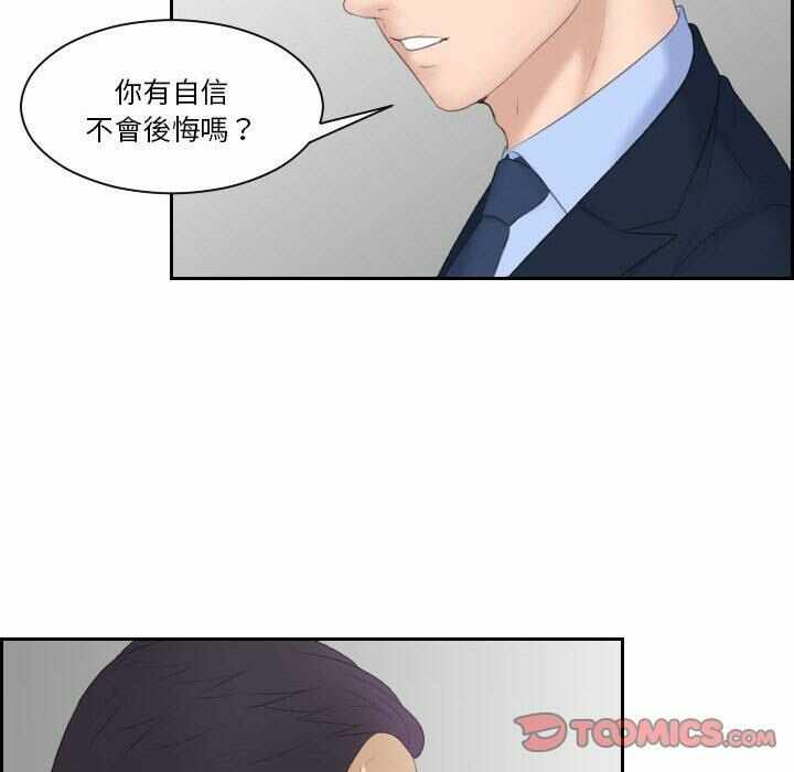 第81张