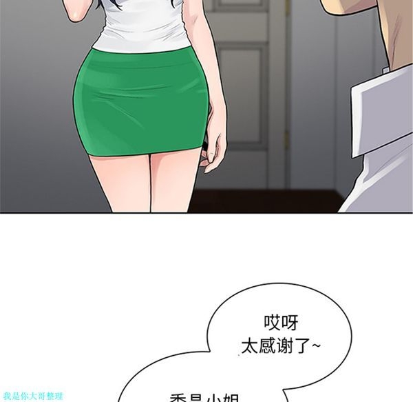 第77张