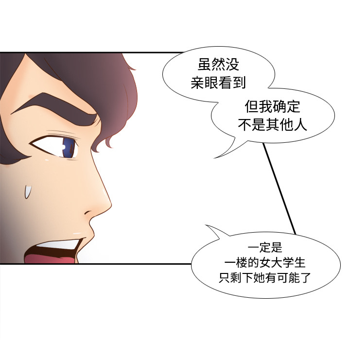 第62张