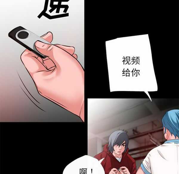 第76张