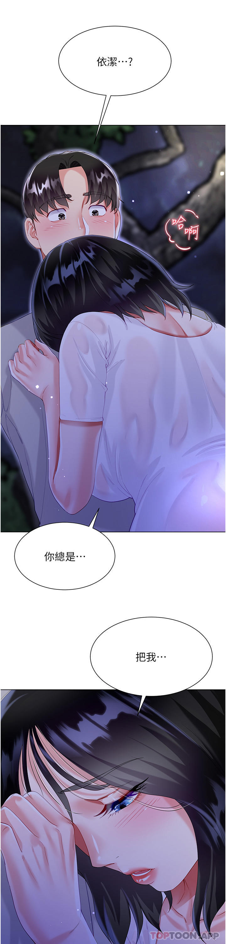 第48张