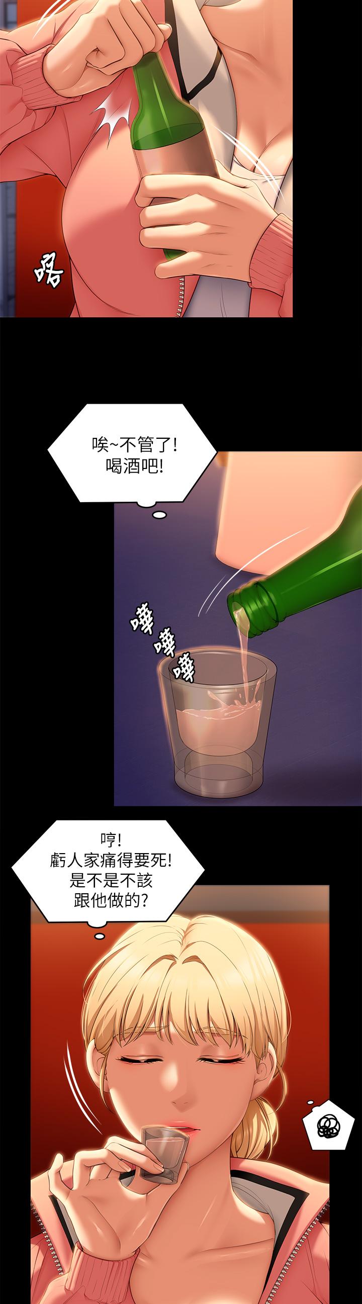 第7张