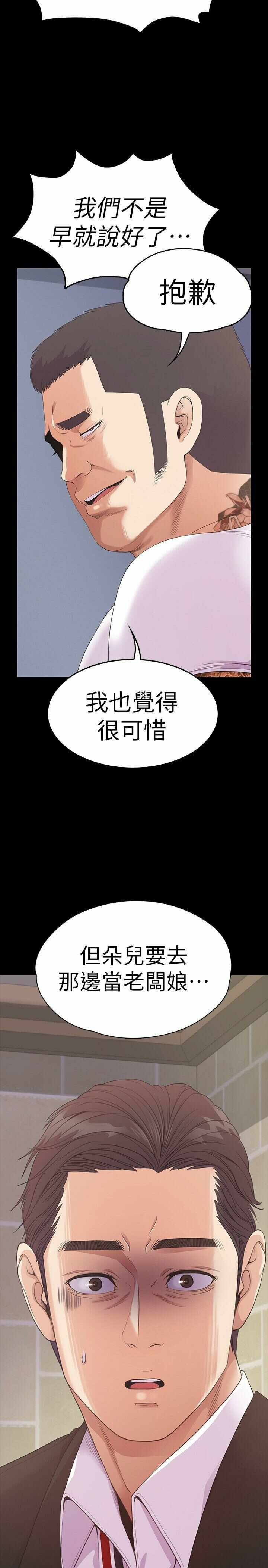 第25张