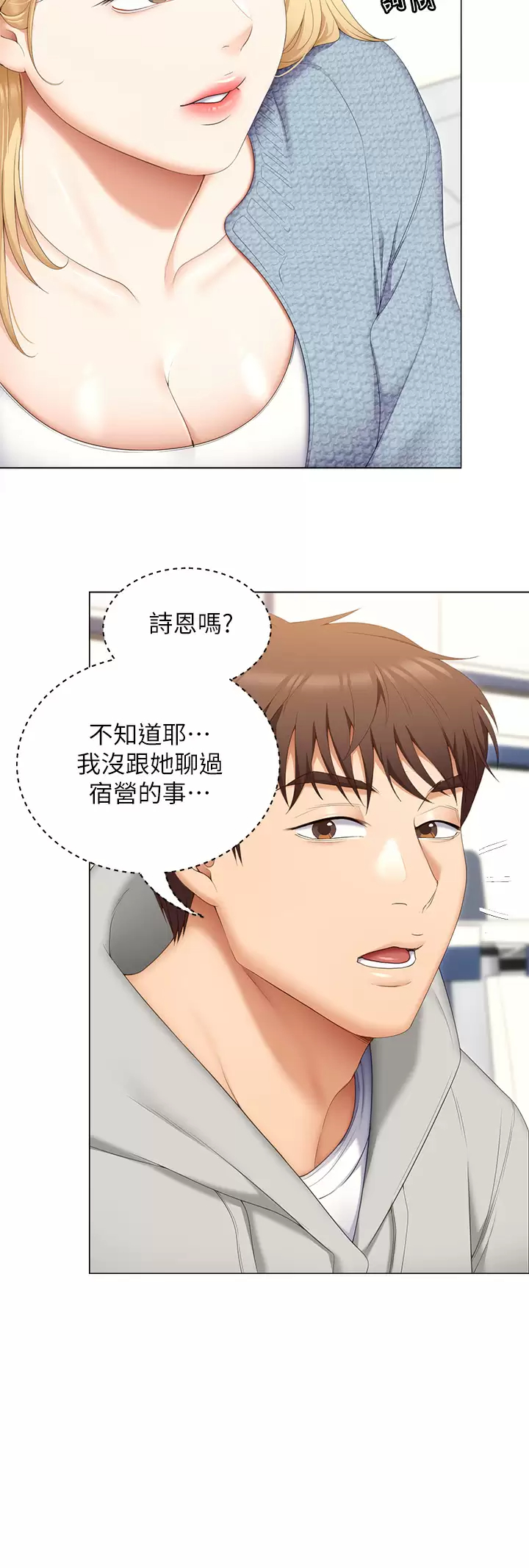 第33张