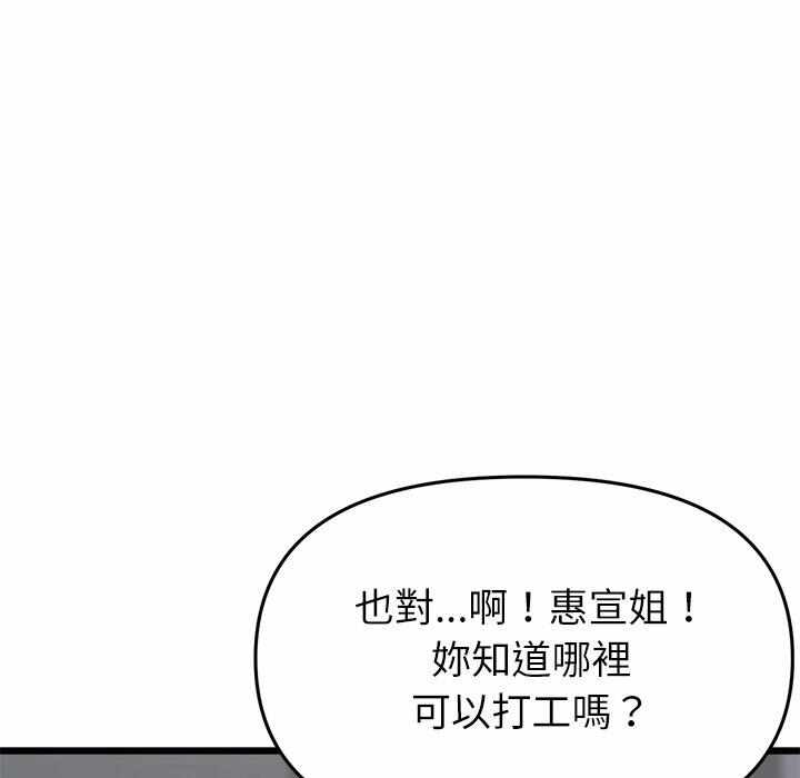 第106张