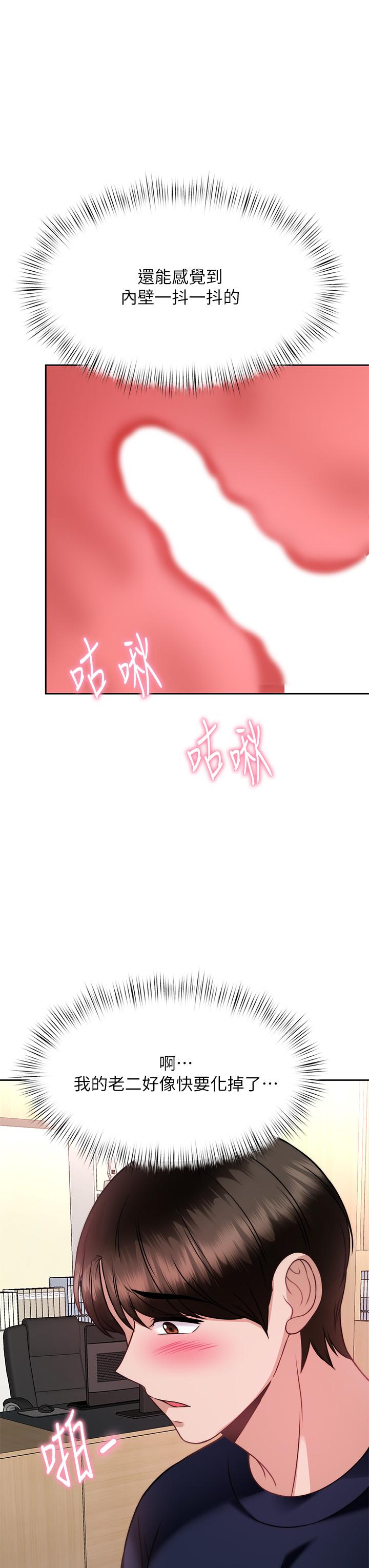 第45张