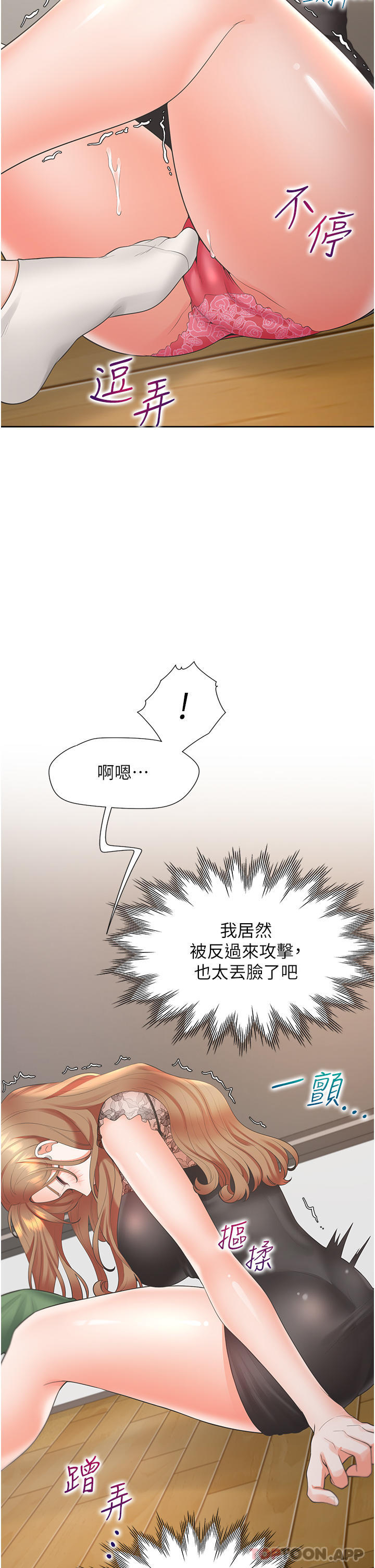 第20张