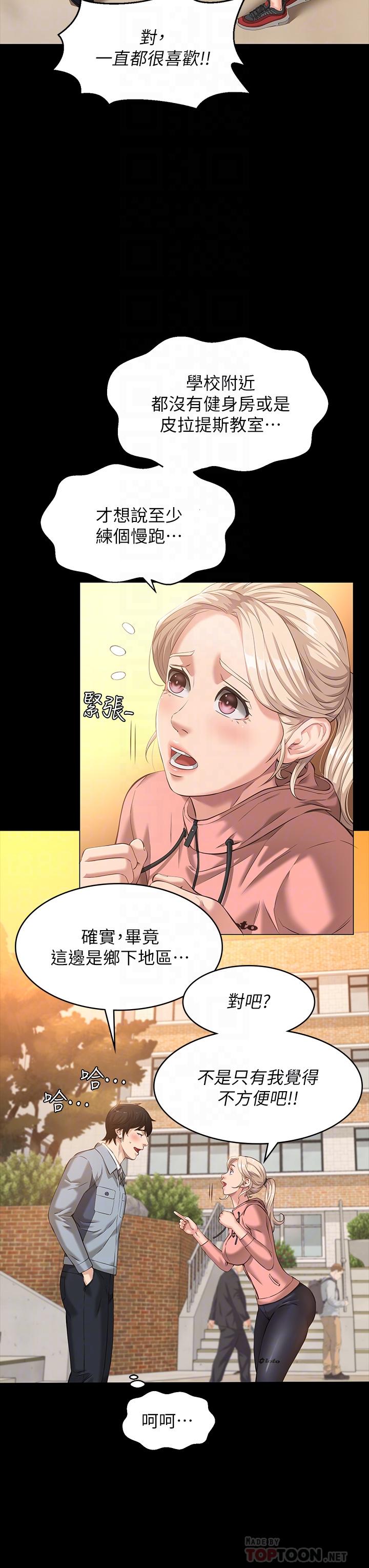 第18张