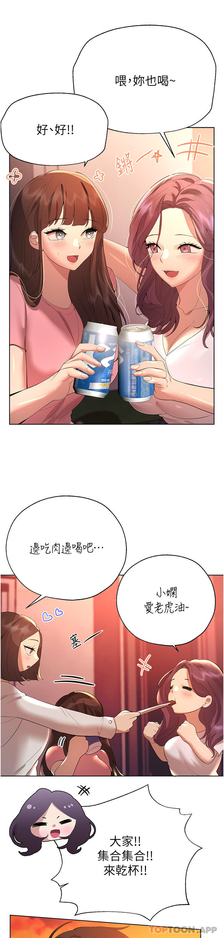 第28张