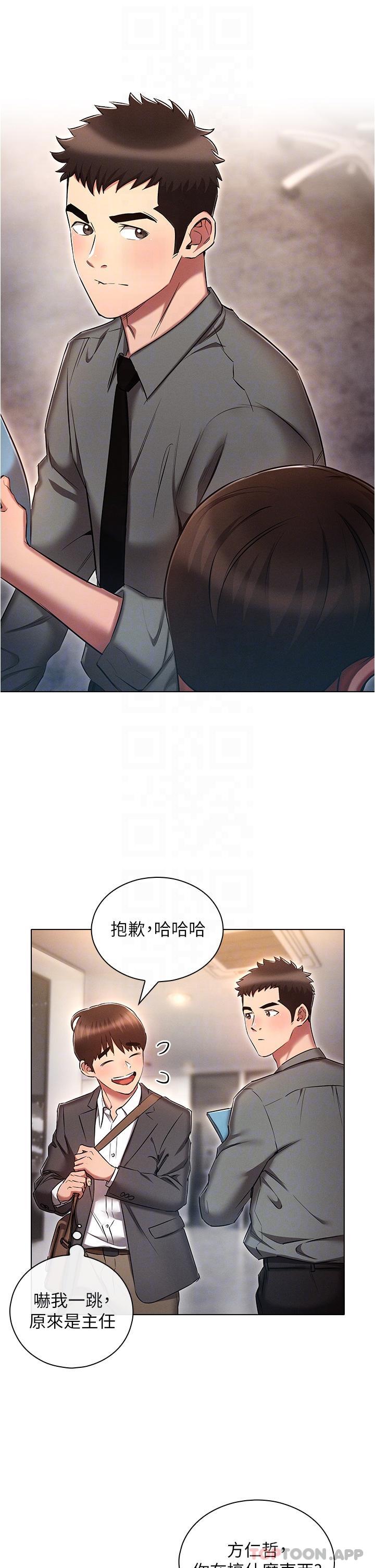 第21张