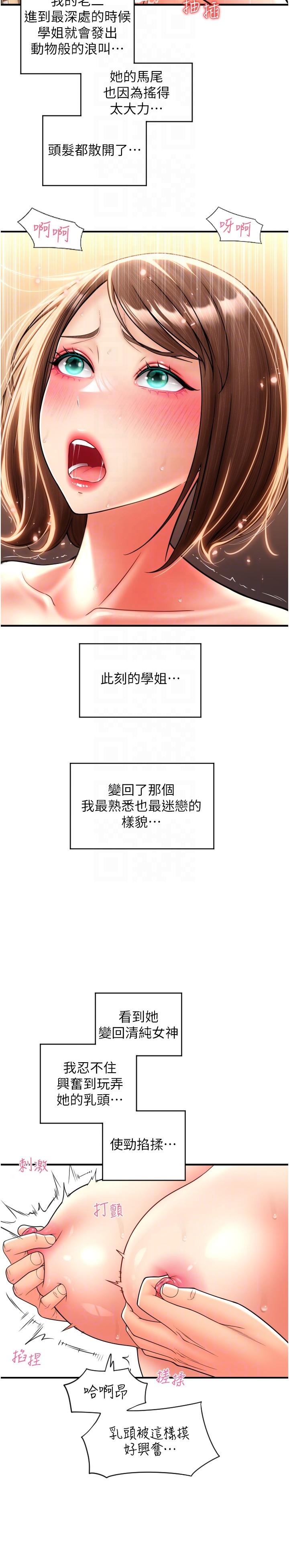 第28张