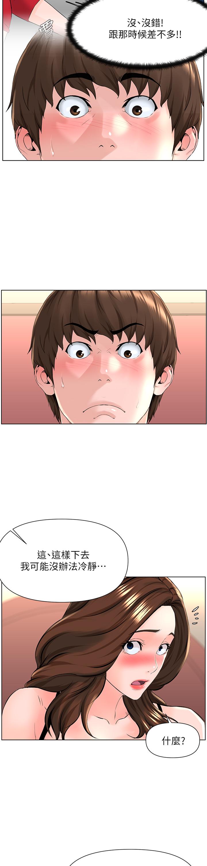 第23张