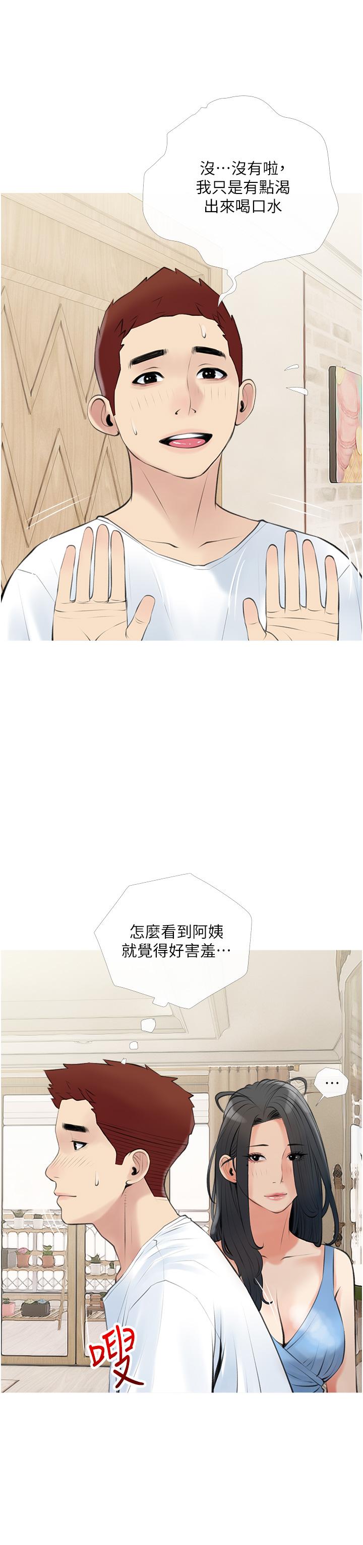 第23张