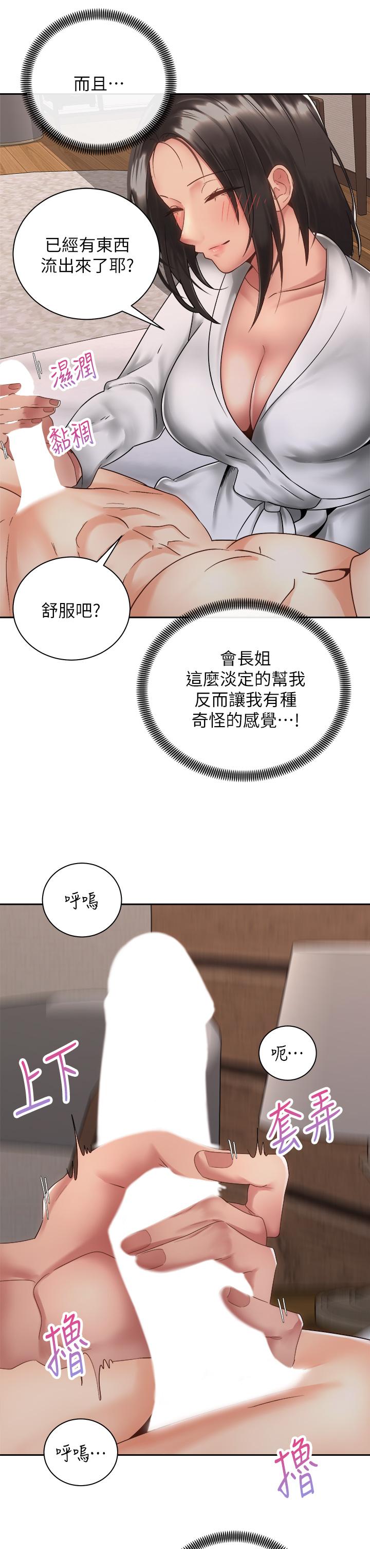 第35张