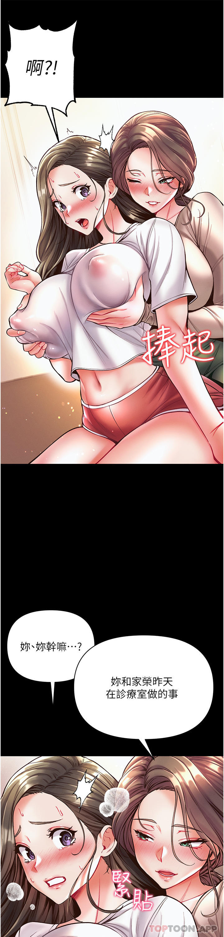 第27张