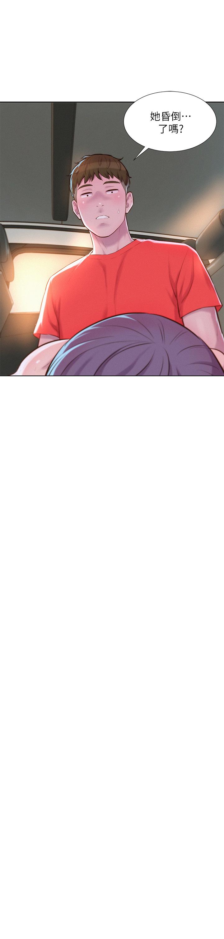 第26张