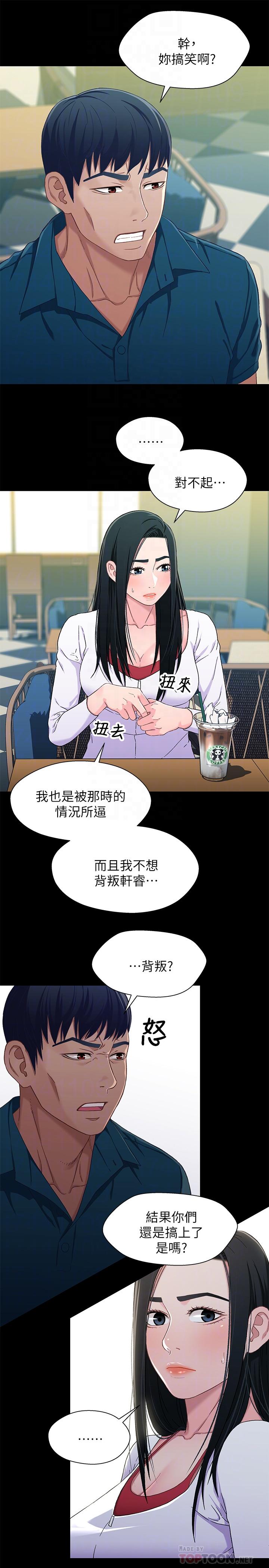 第8张
