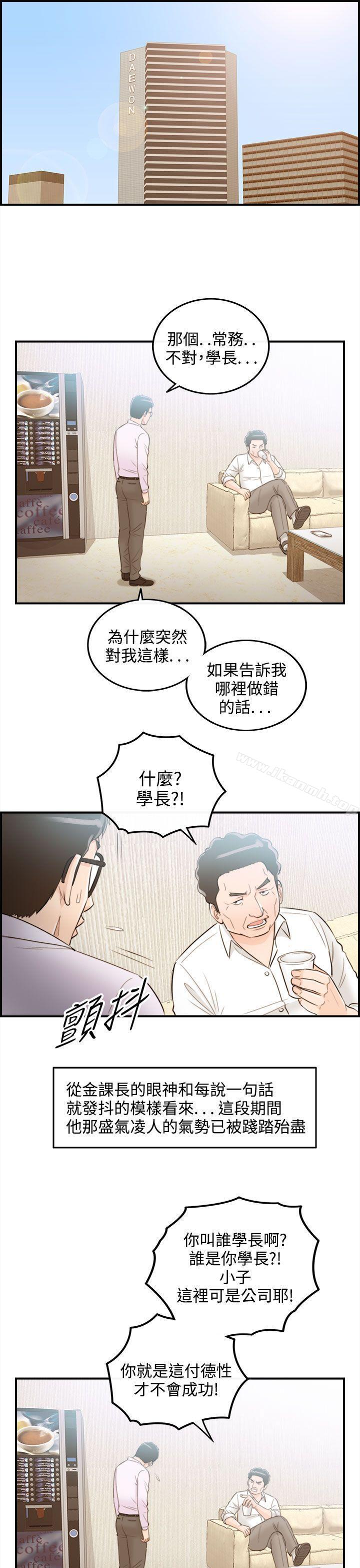 第21张