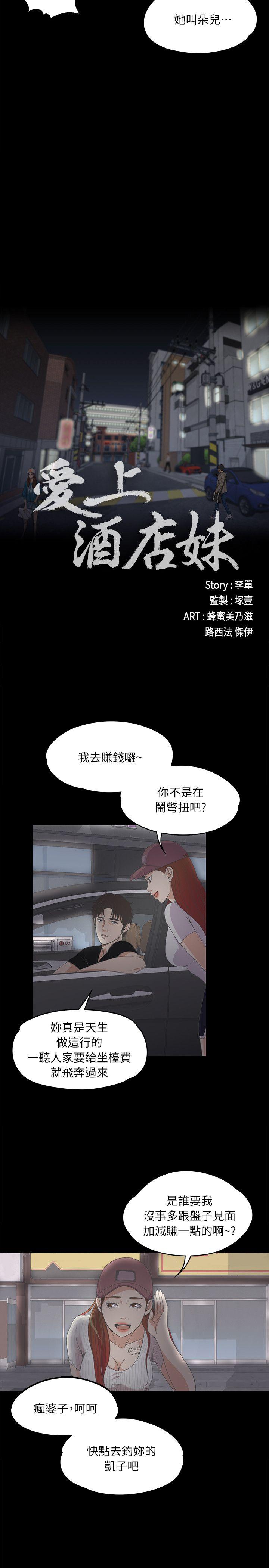 第21张