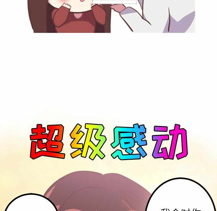 第44张