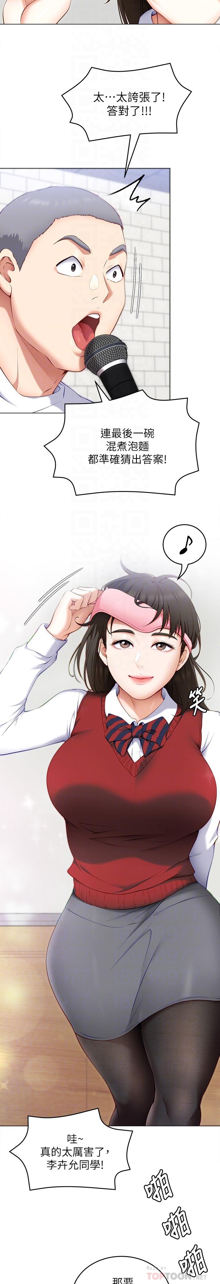 第14张