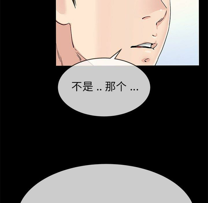 第40张