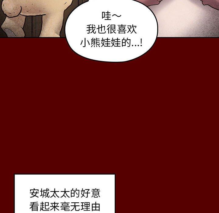 第34张