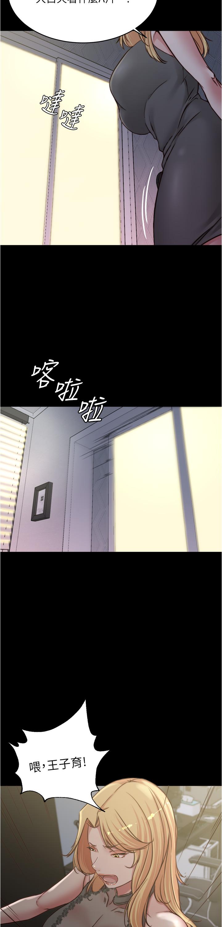第33张