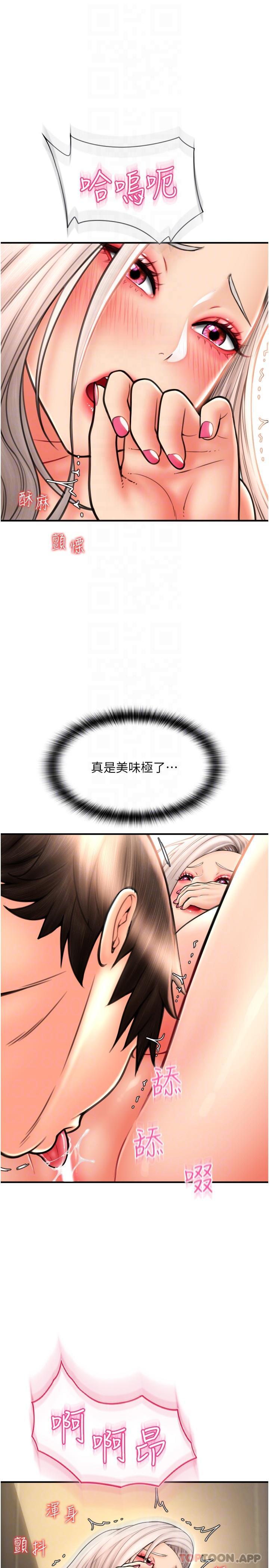 第29张