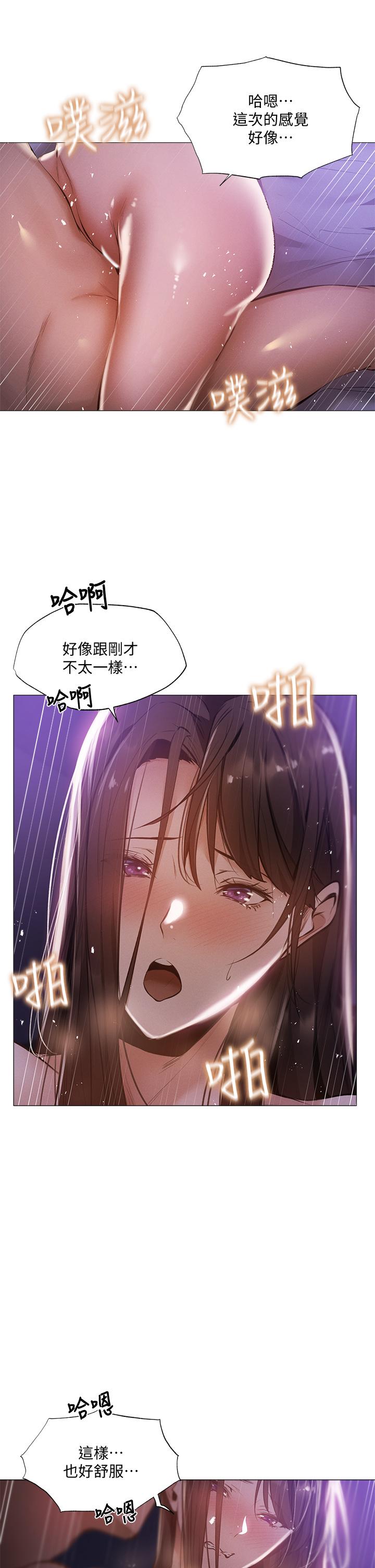 第21张