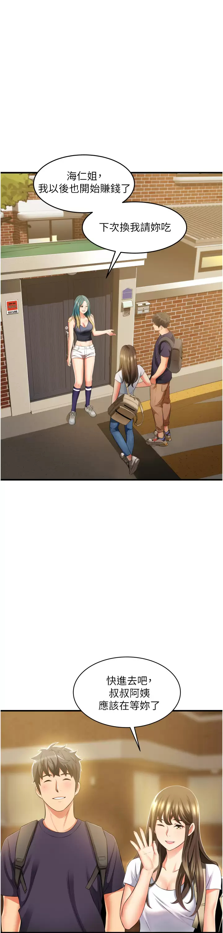 第21张