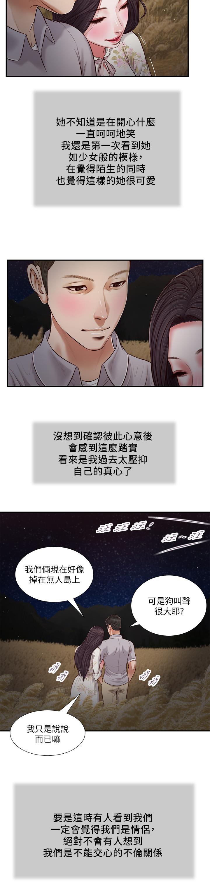第24张