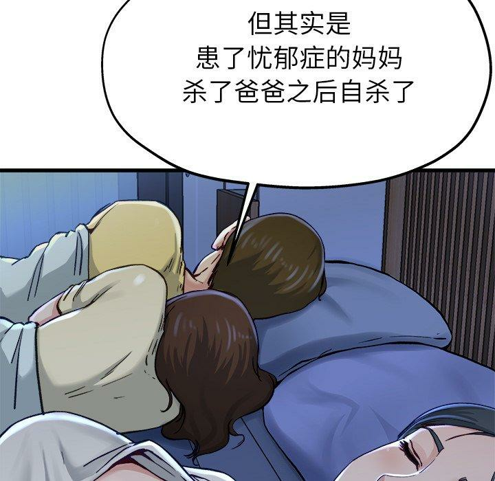第121张