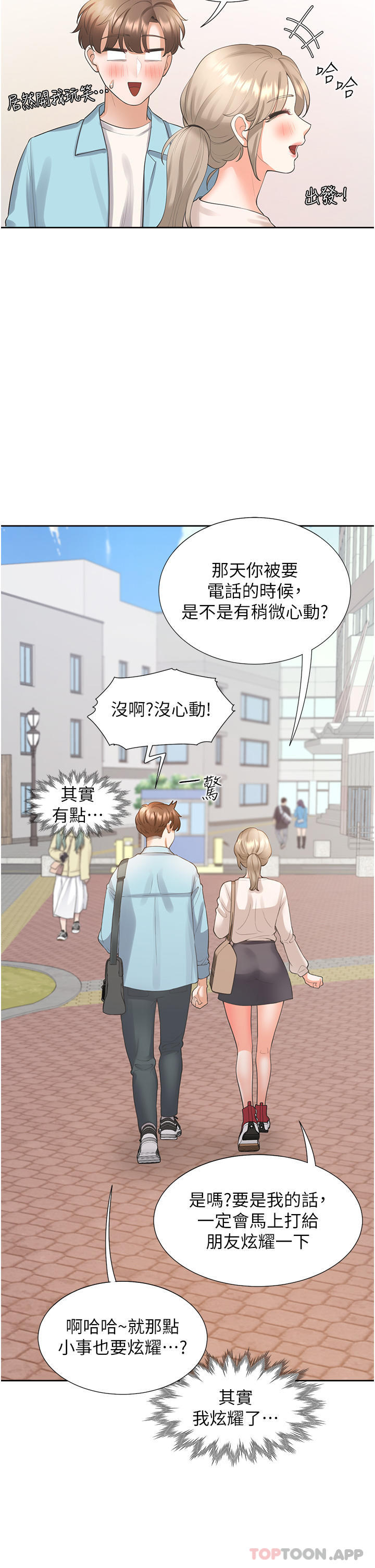 第44张