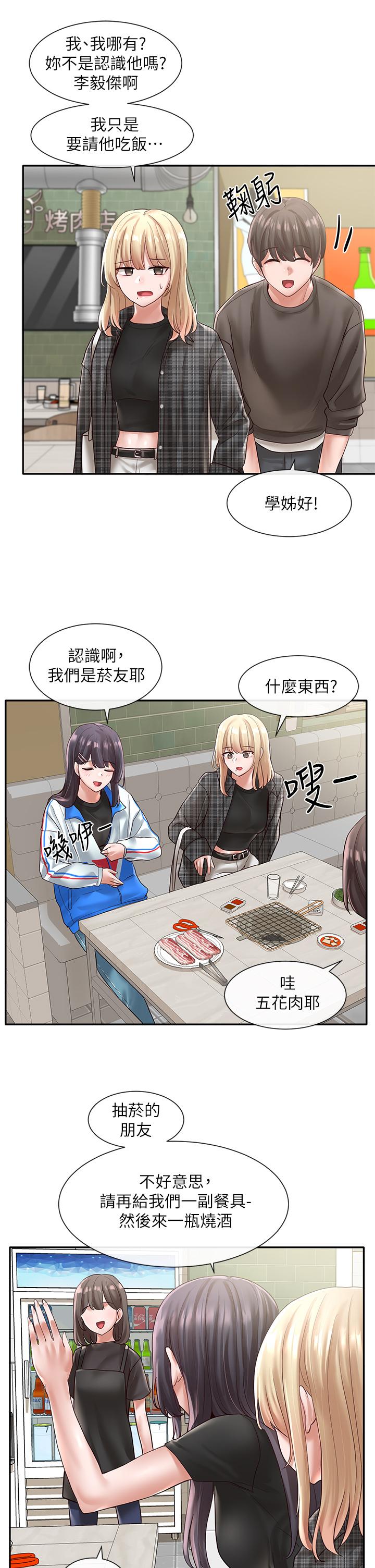 第24张