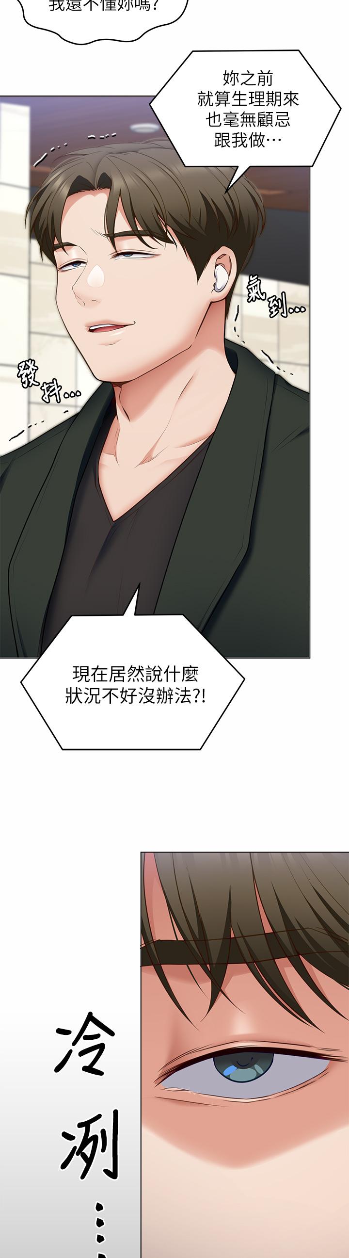 第34张