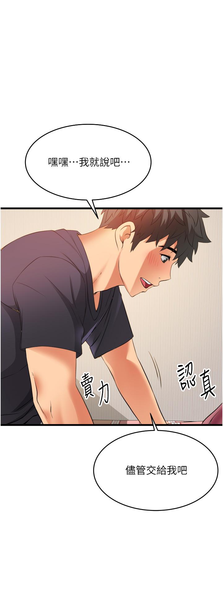 第34张