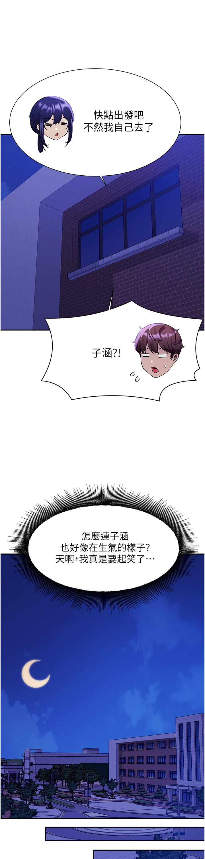 第34张