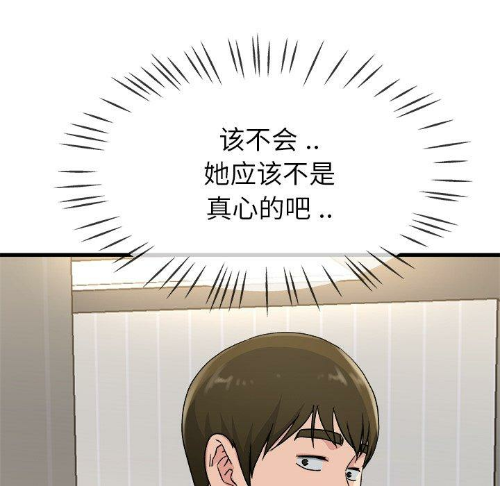 第98张