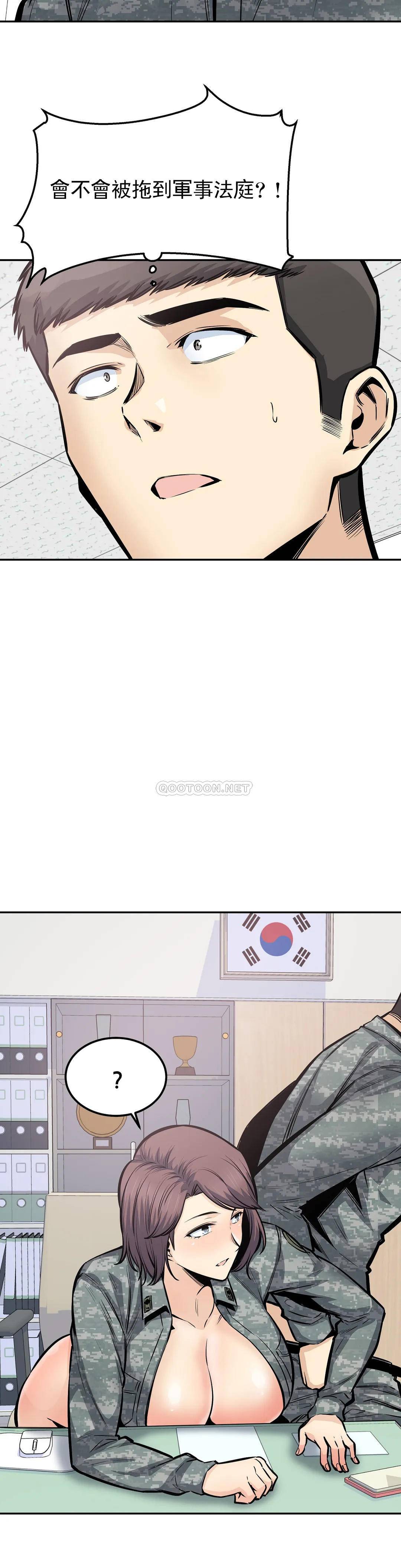 第8张