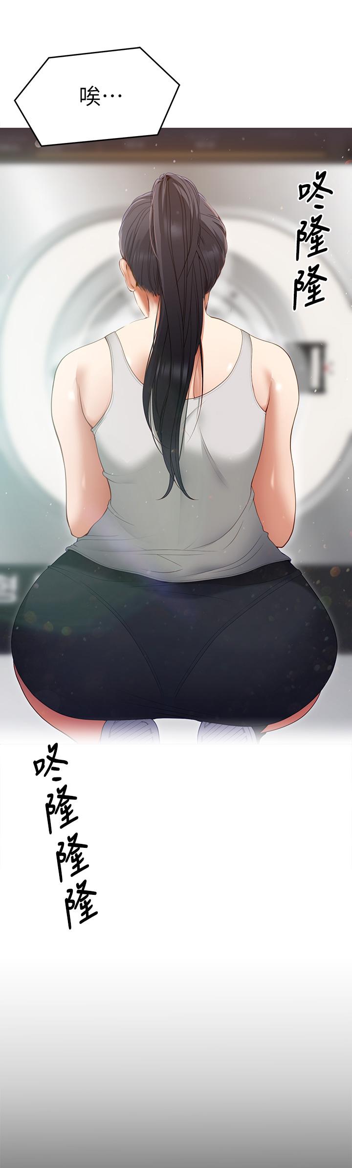 第21张