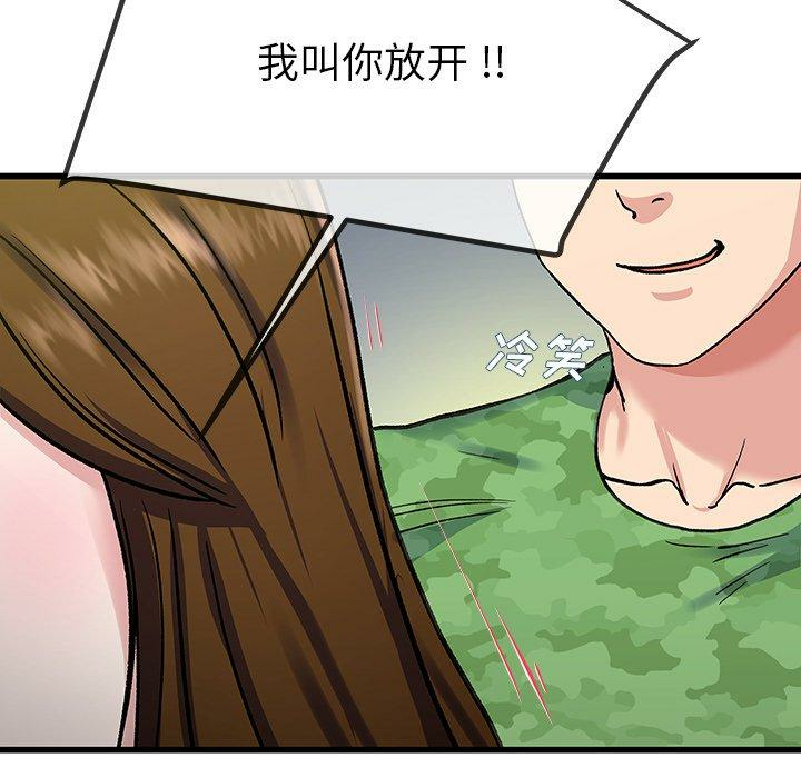 第8张
