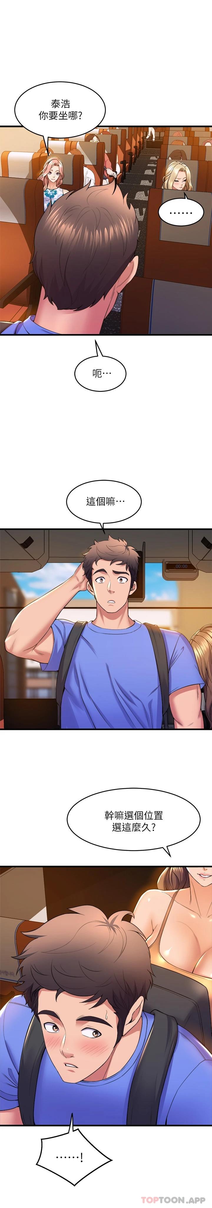 第23张
