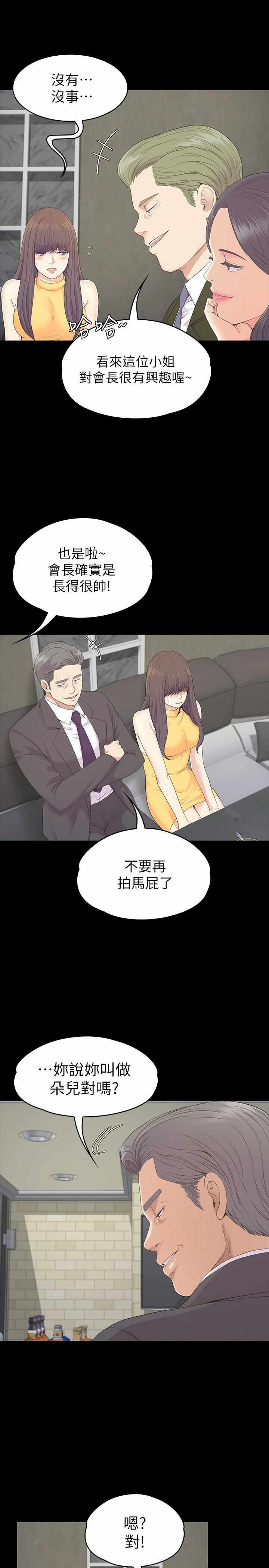 第27张