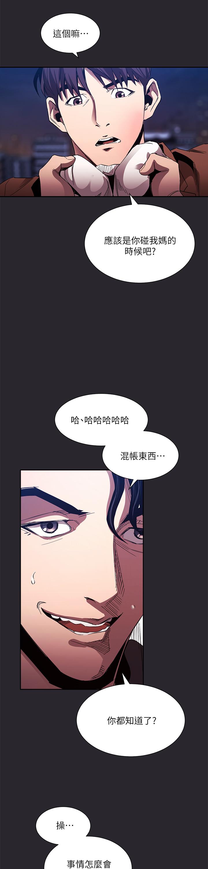第23张