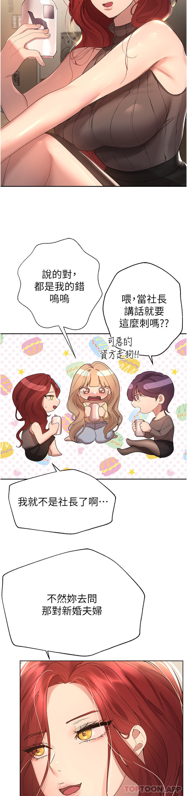 第40张
