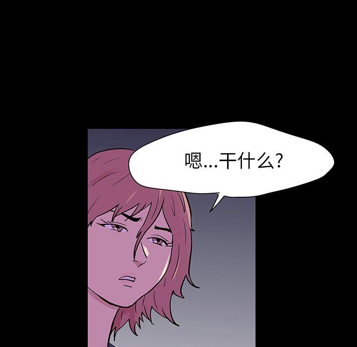 第87张