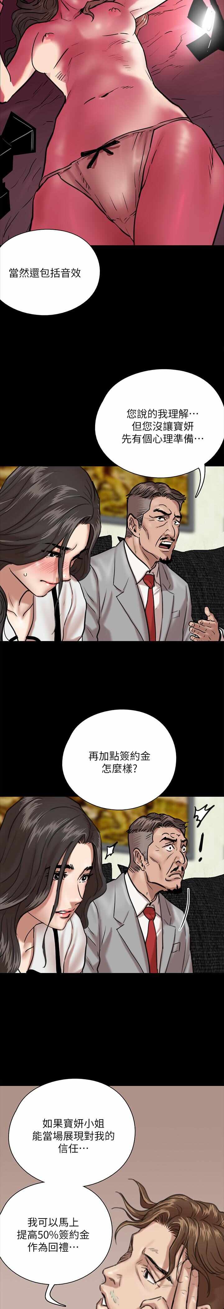 第21张